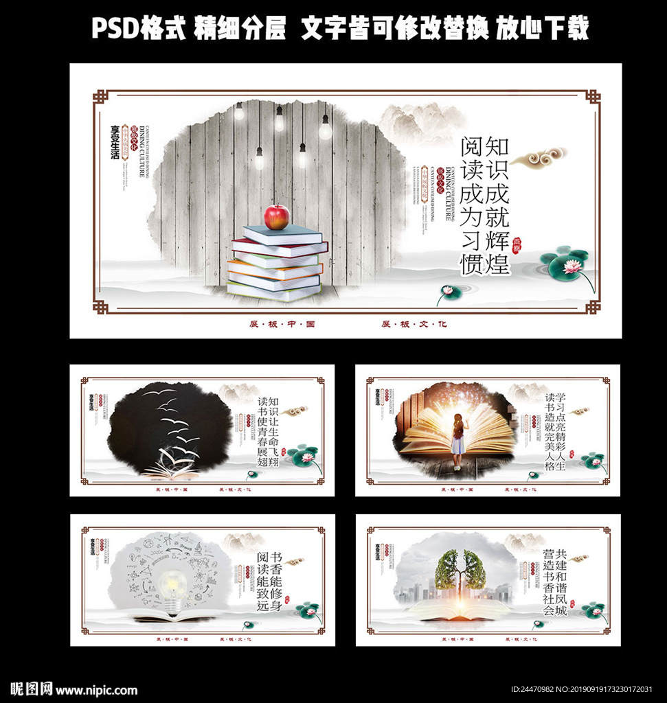 阅读