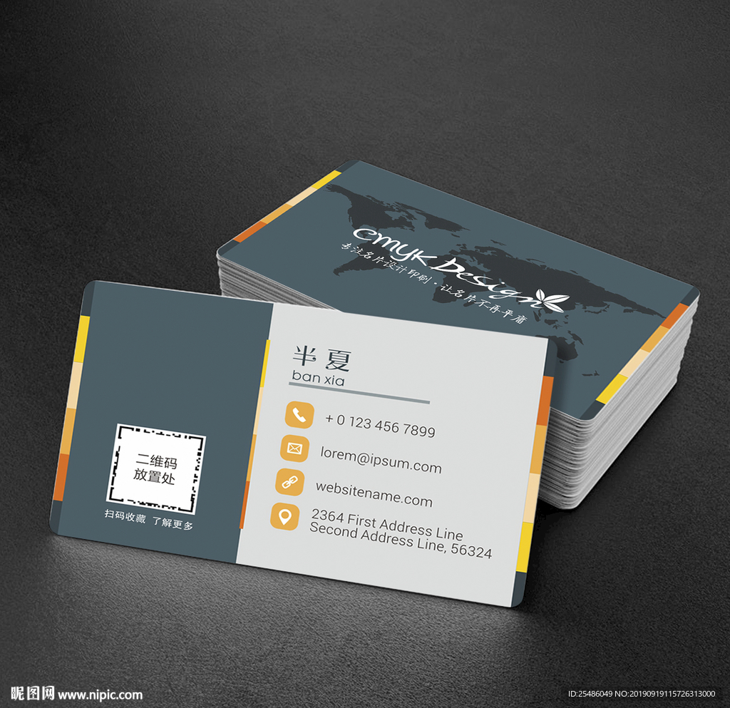 灰色创意名片