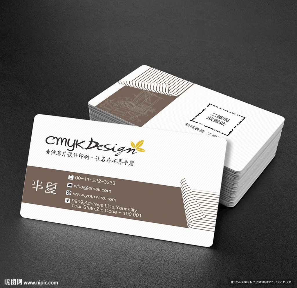 灰色创意名片