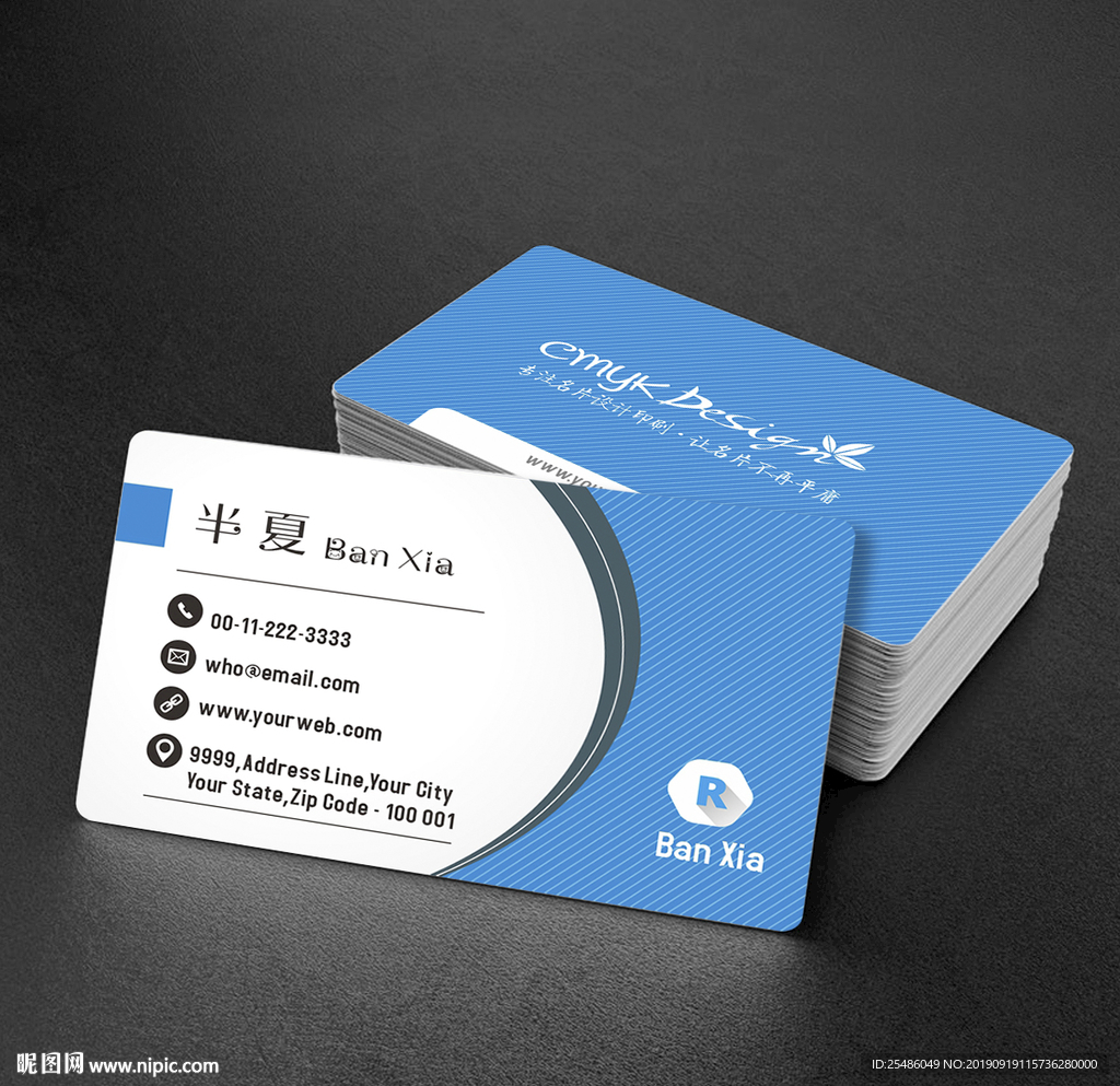 蓝色创意名片