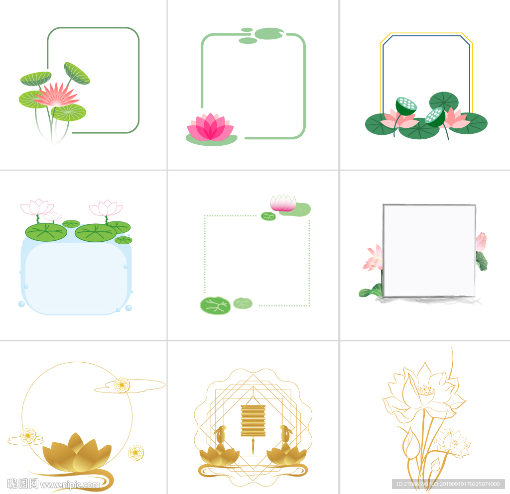 矢量荷花