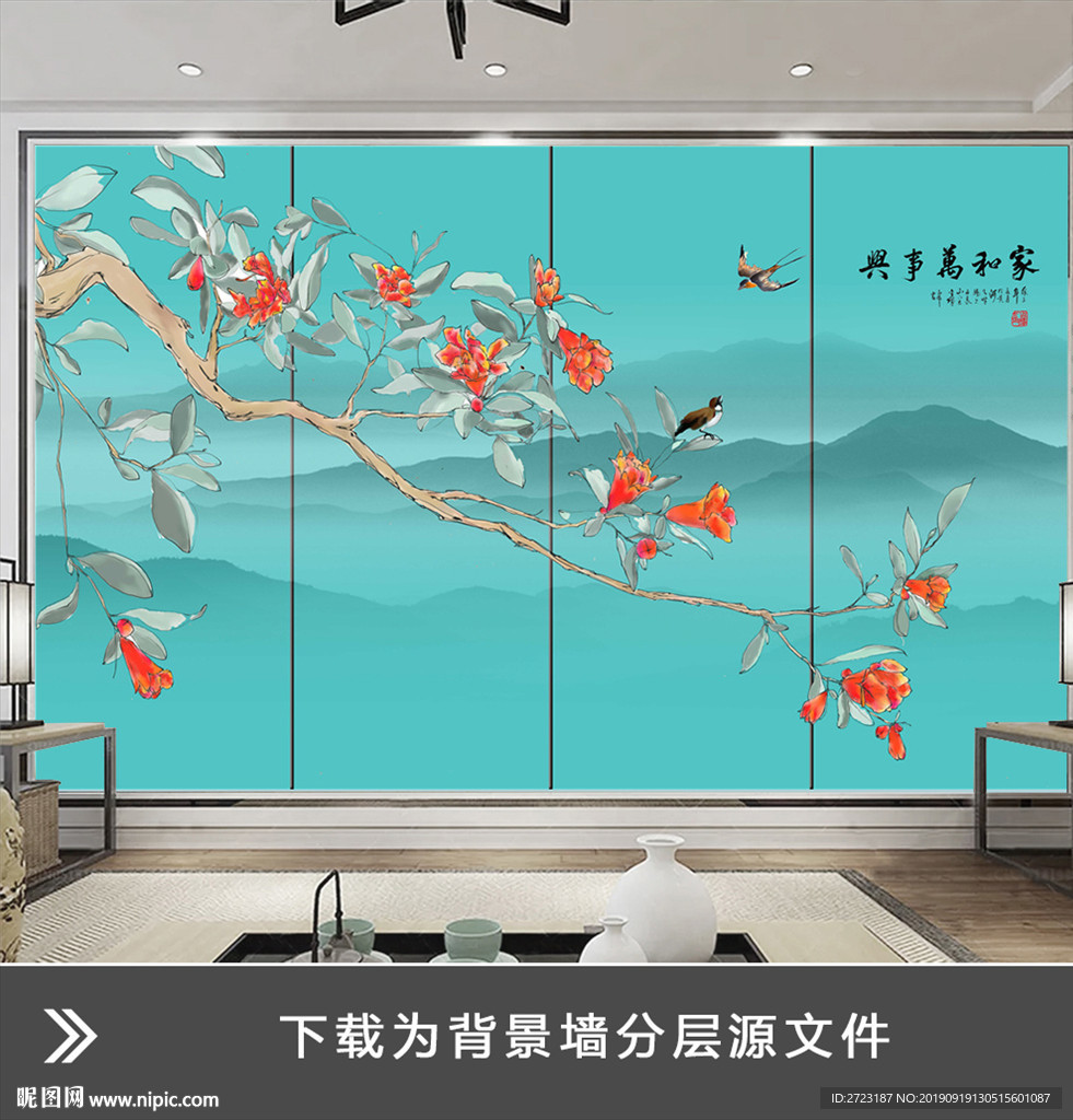 水墨意境山峰山川花枝壁画