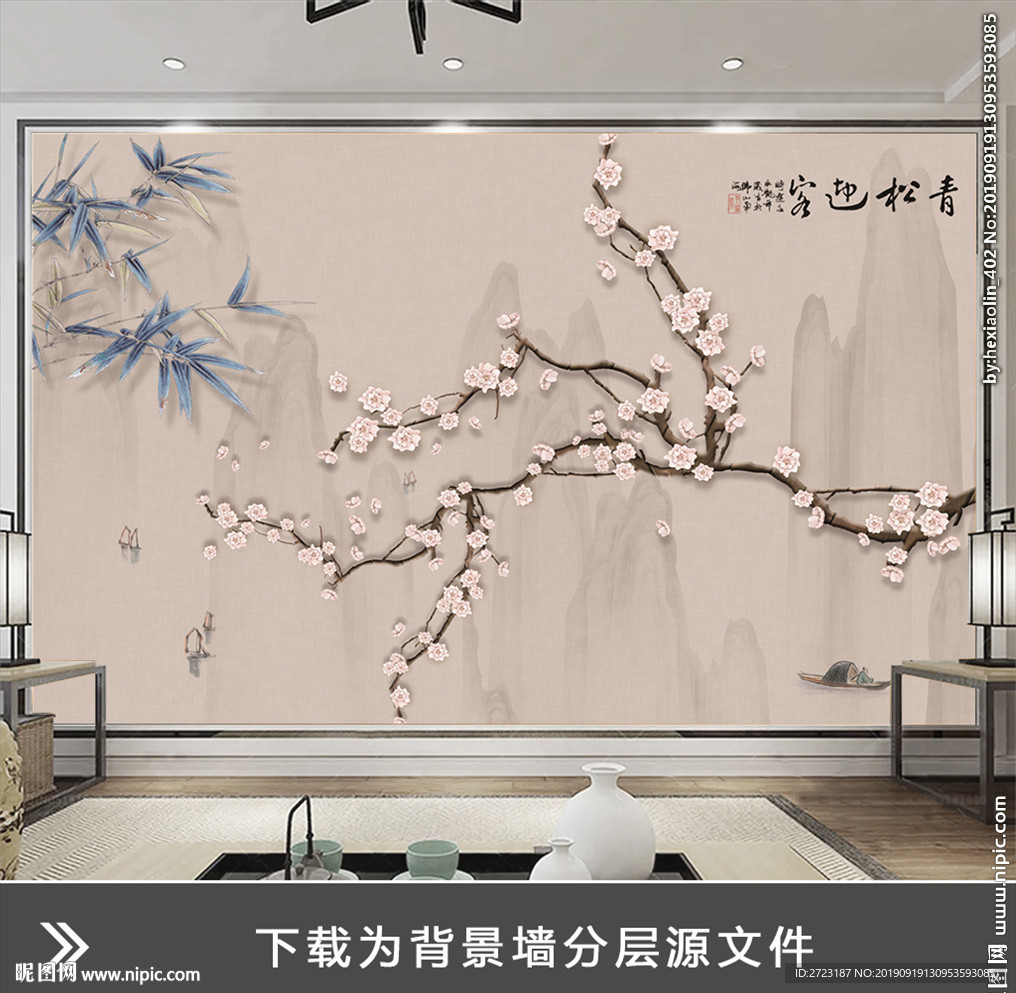山水意境水墨花枝高档壁画背景墙