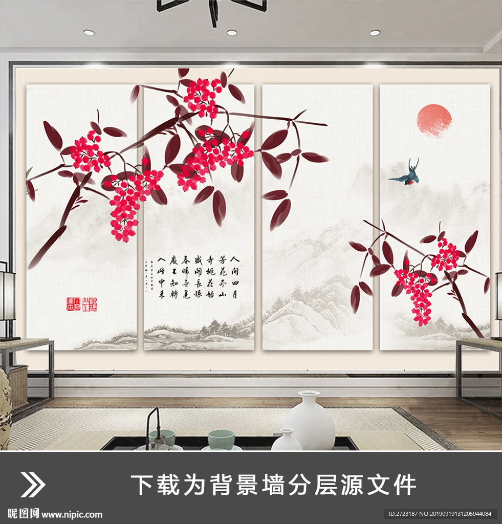 个性造型四连画花枝壁画