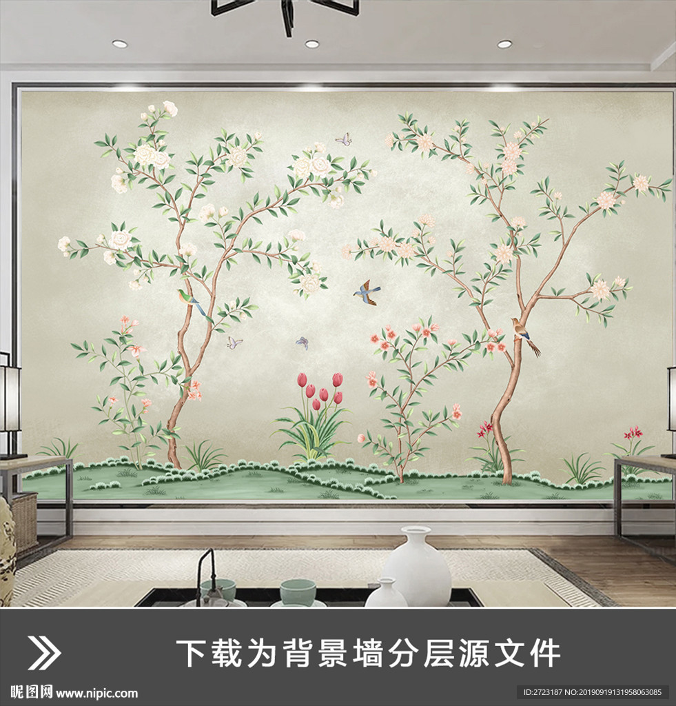 清新绿色花枝花朵小花草地新中式