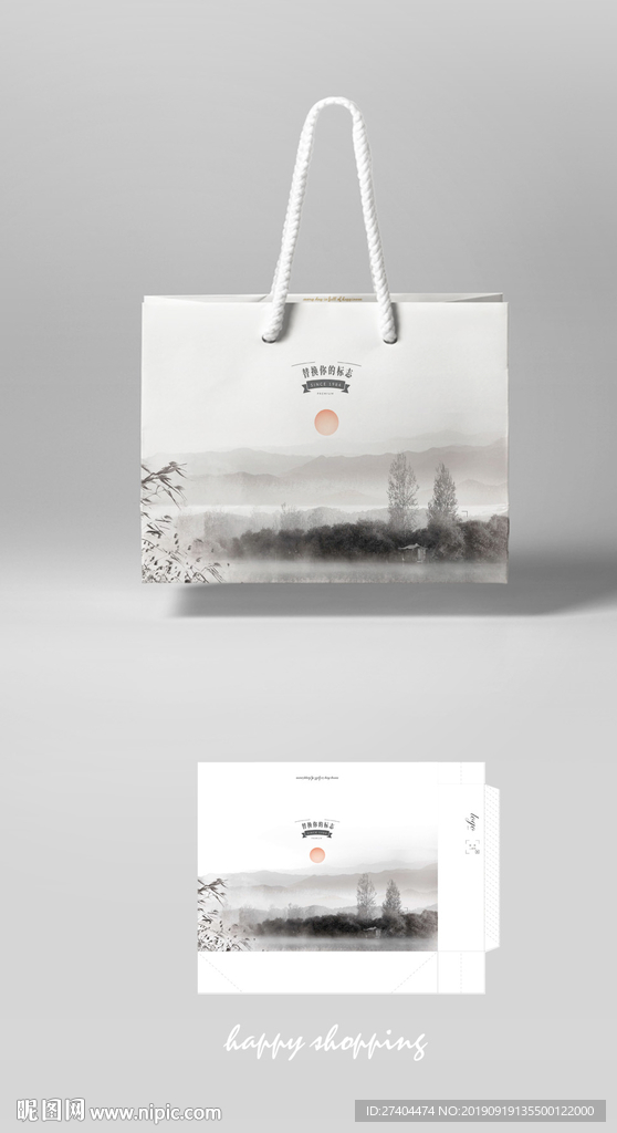 中国风手提袋PSD分层横版