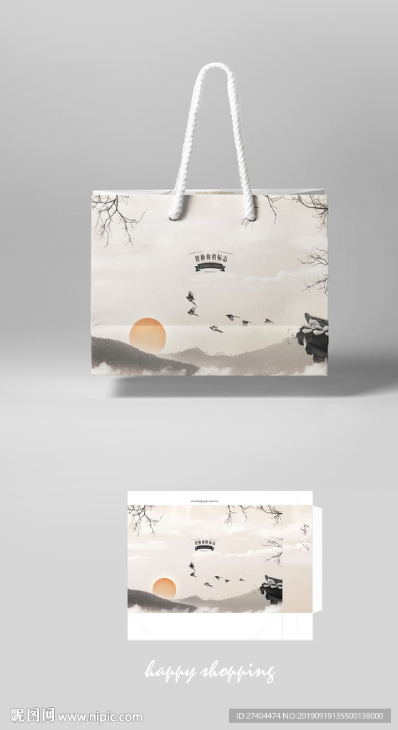 中国风手提袋PSD分层横版