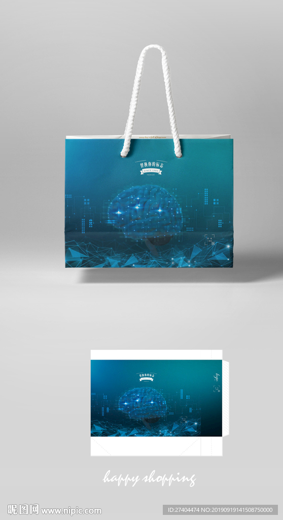 电子科技手提袋