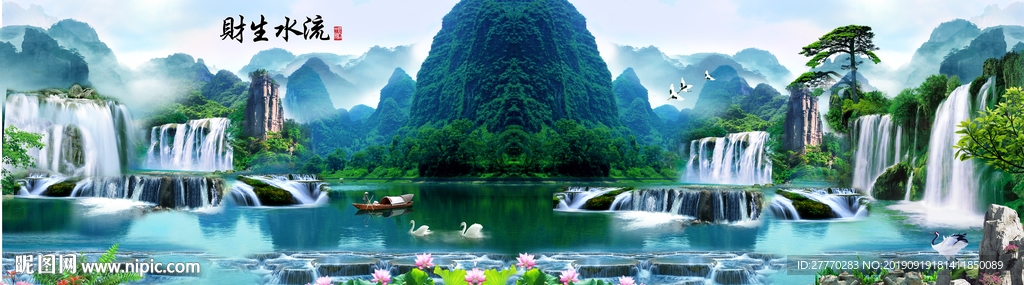 风水画山水江山如画流水生财背景