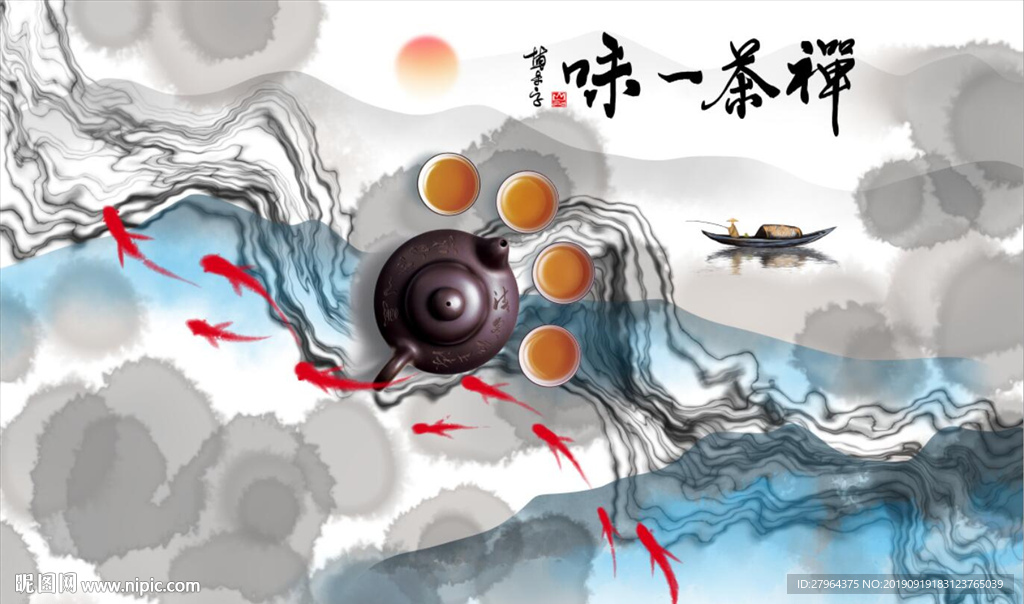 新中式禅意茶道山水水墨画背景墙