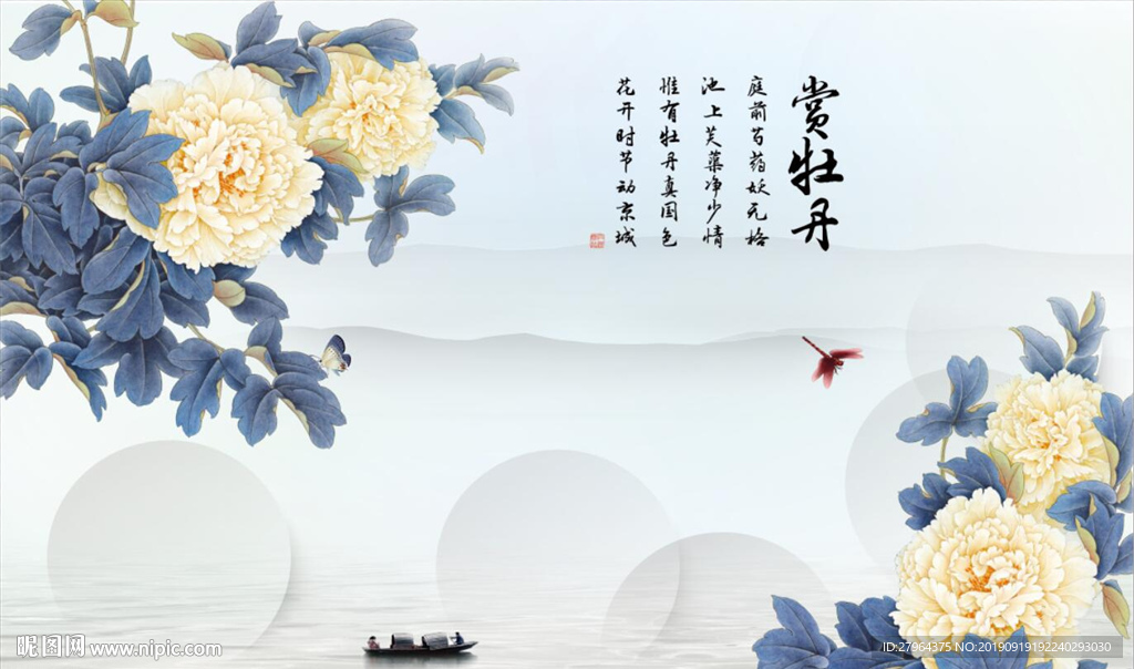 牡丹花唯美风景背景墙