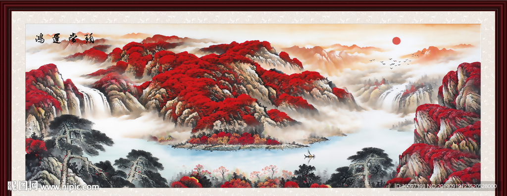 国画