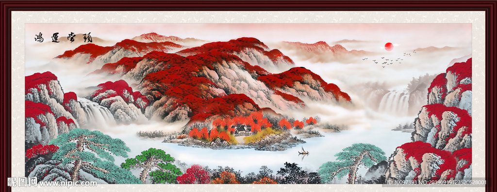 鸿运当头