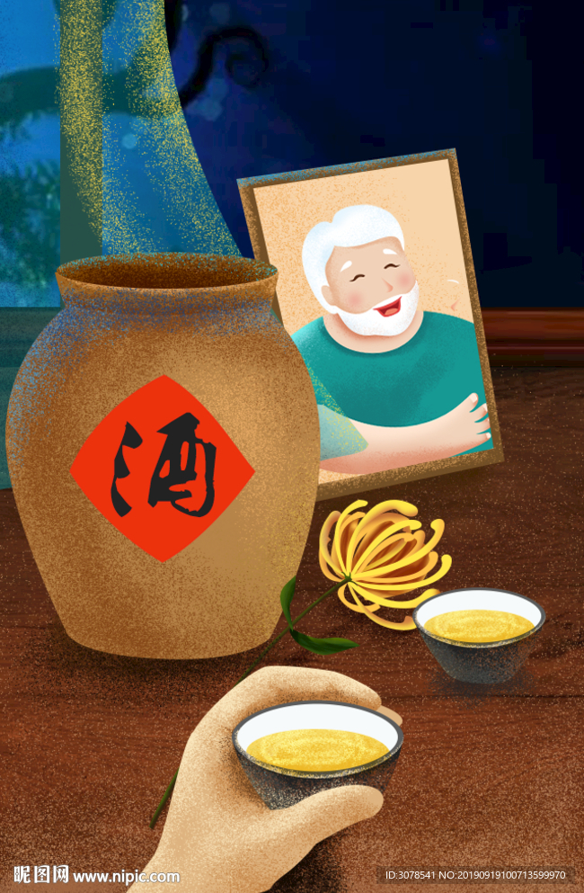 重阳节思念故人手绘插画