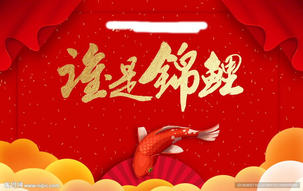 美容宣传广告设计