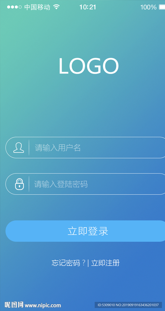 蓝色简约app登陆界面UI设计