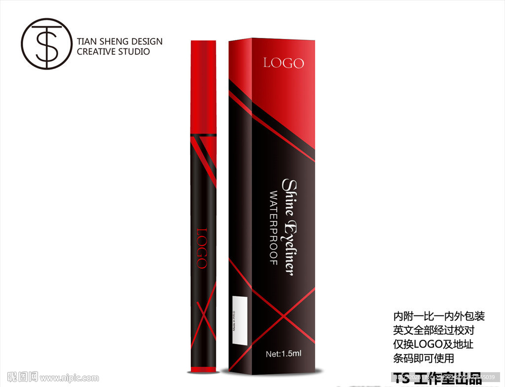 外贸珠光多色英文眼线笔