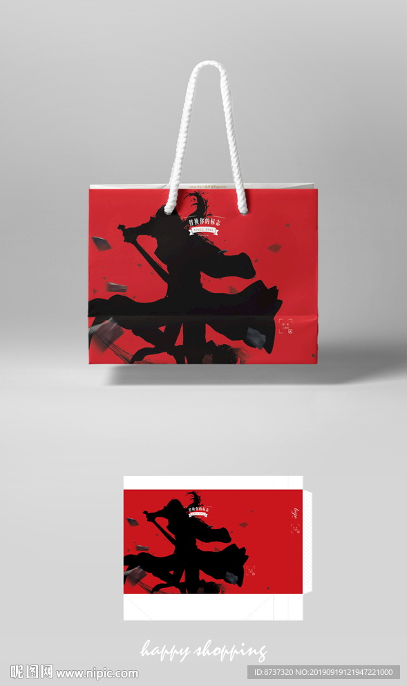 高档新中式中国风手提袋