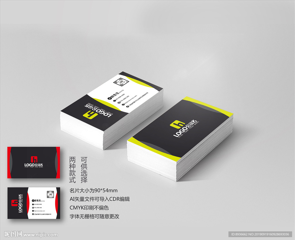 厨房名片