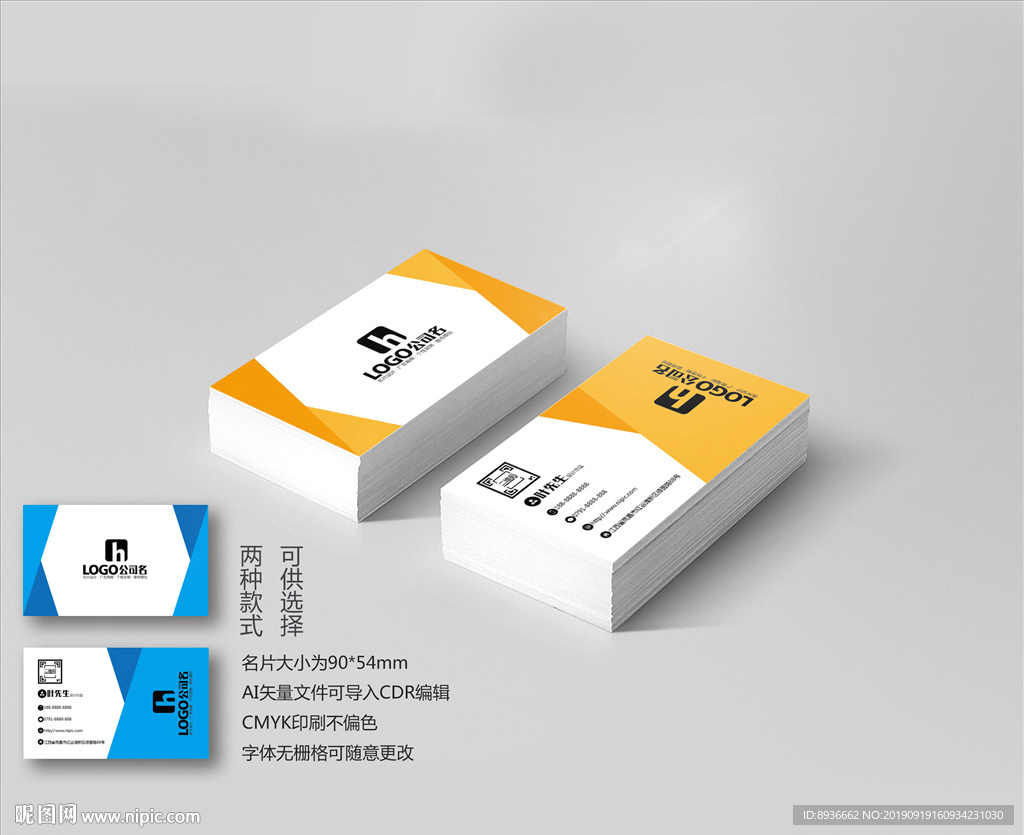 电热毯名片