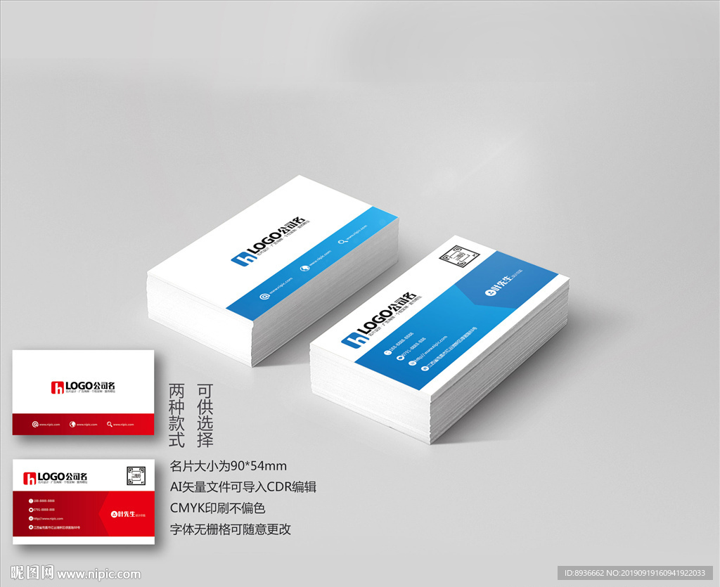 烤箱名片