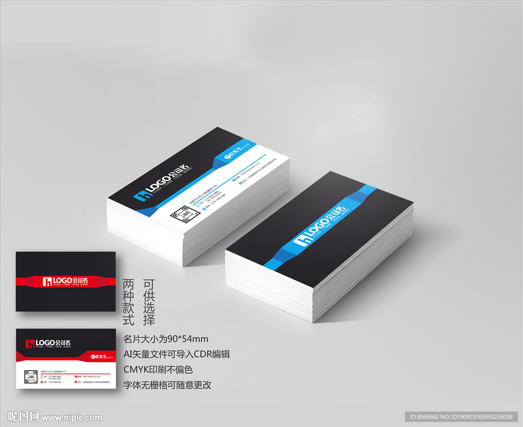 吸尘器名片