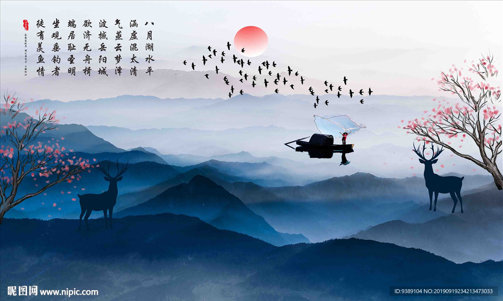山水画