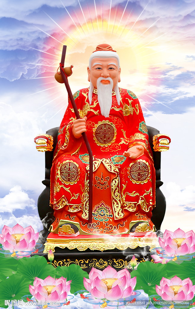 月老