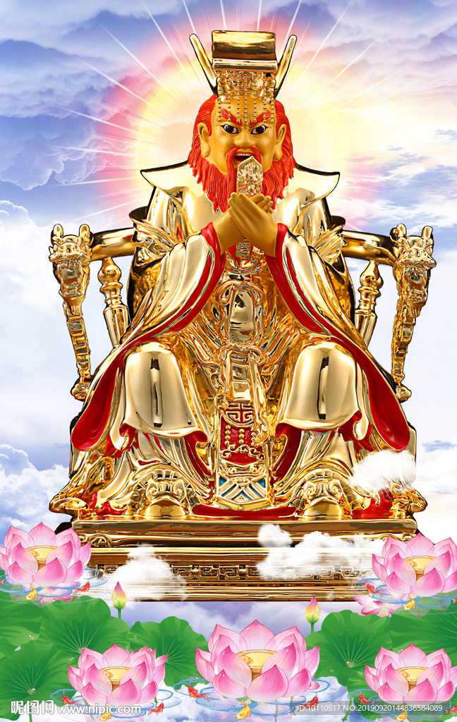 龙王