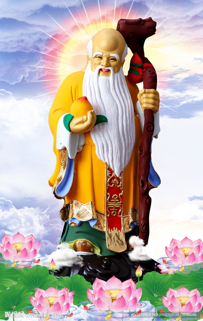 寿星
