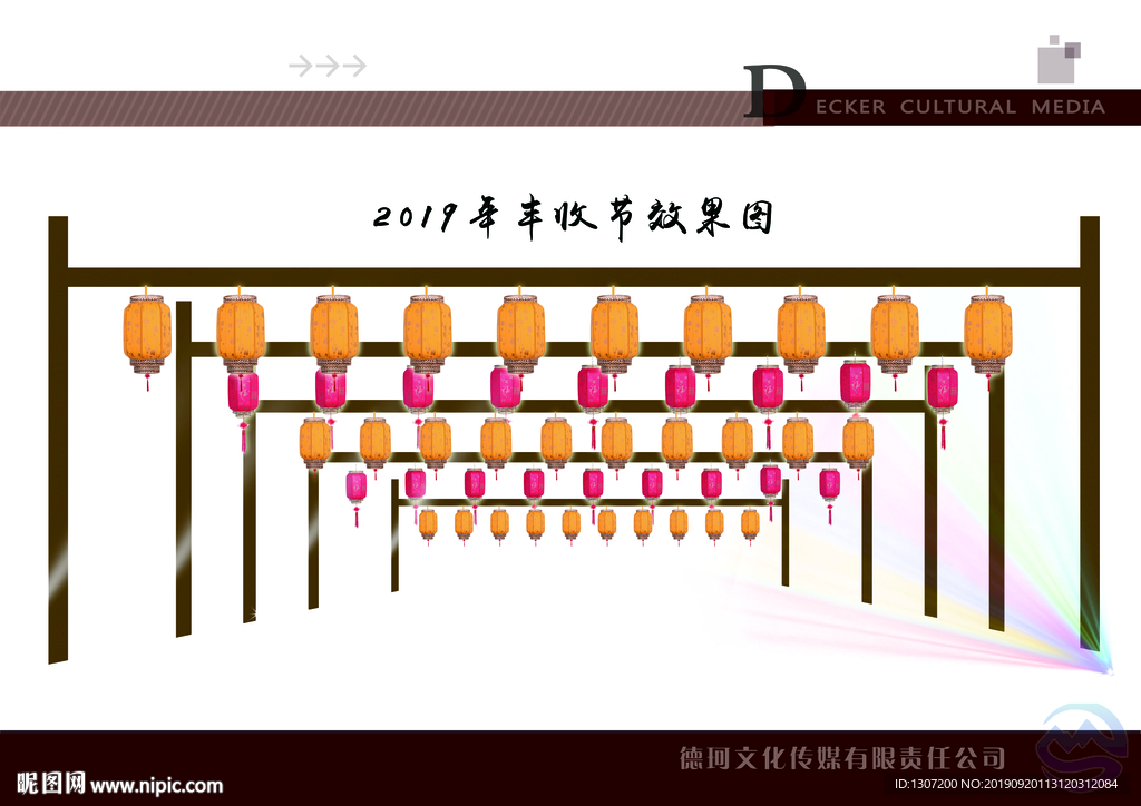 灯笼效果图