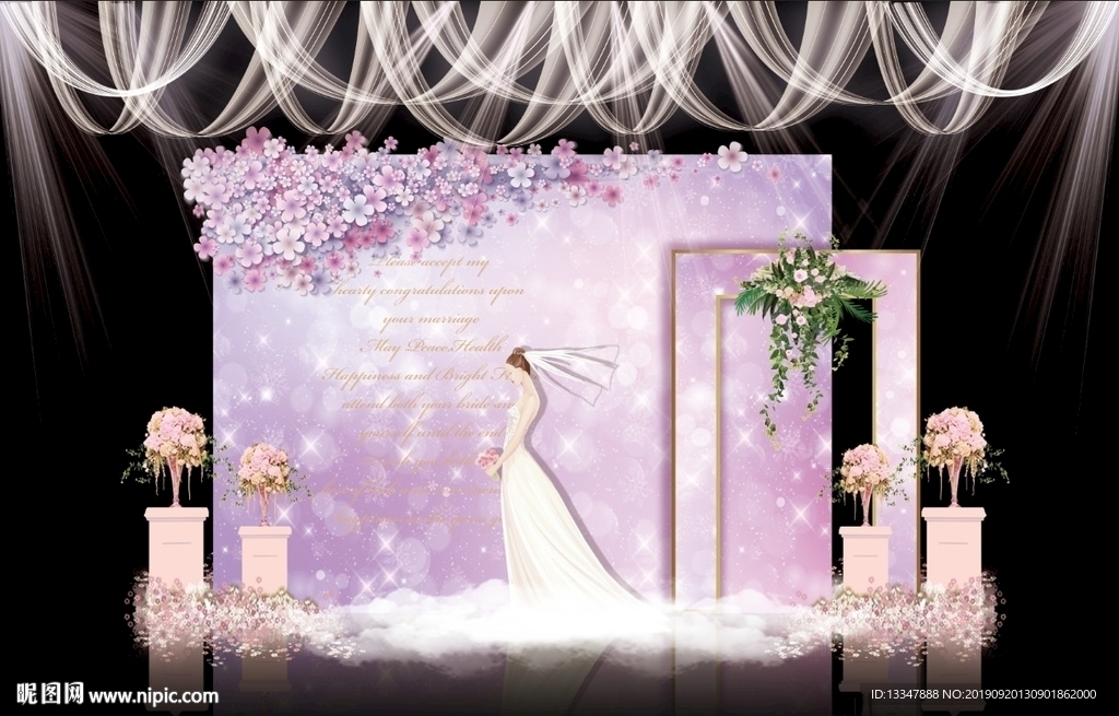 婚礼喷绘素材
