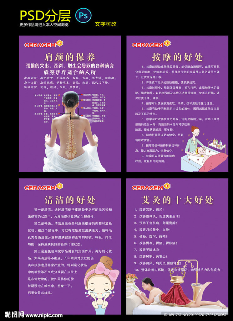 美缔可