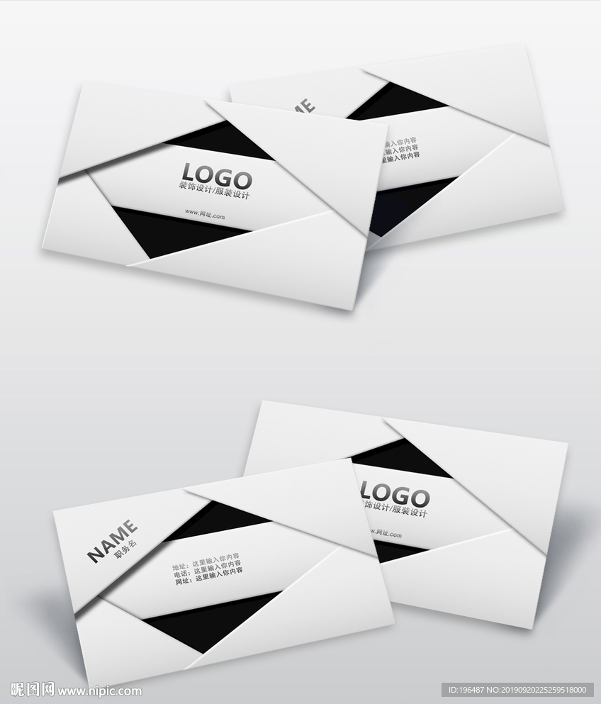 IT互联网自媒体信息流商务名片