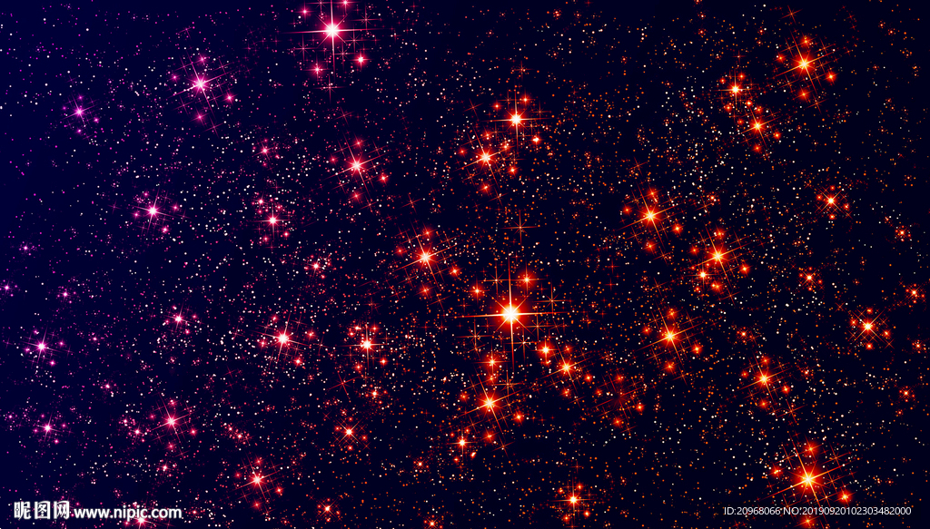 浪漫星空