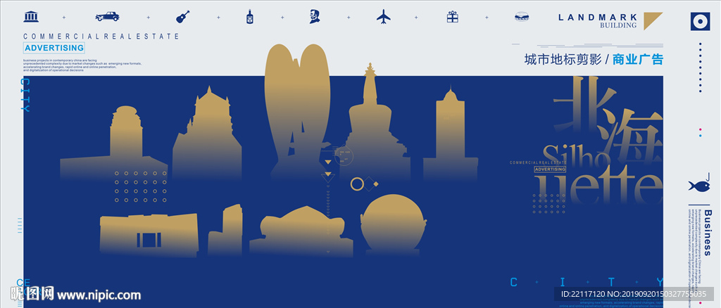 北海