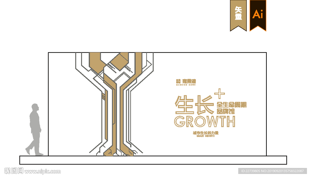 工法馆展墙/立面设计