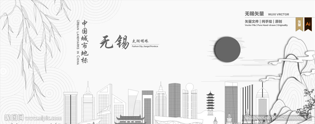 江苏无锡地标建筑