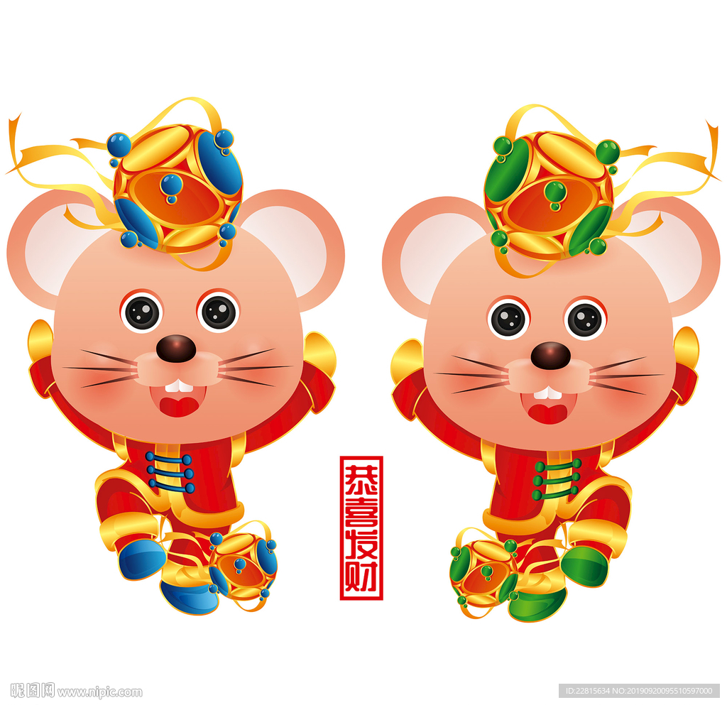 高清矢量鼠年形象门头贴