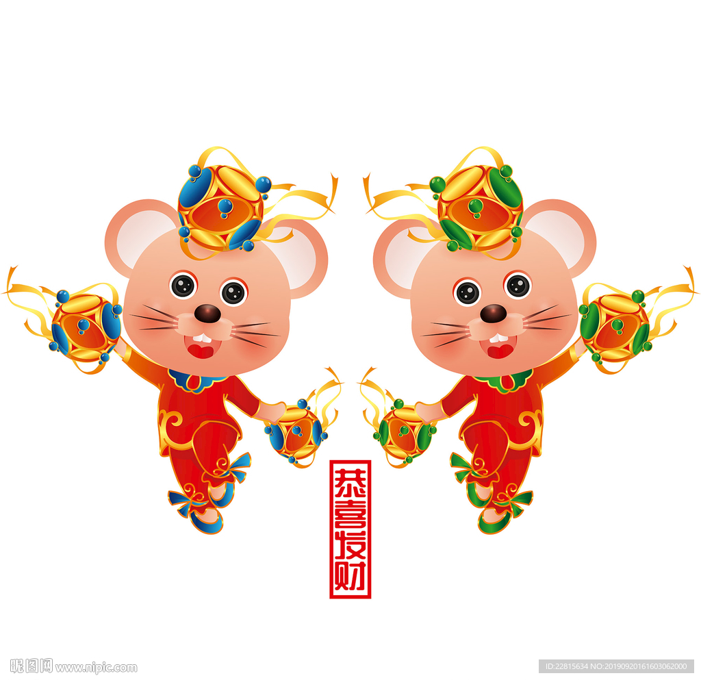 高清矢量鼠年形象门头贴