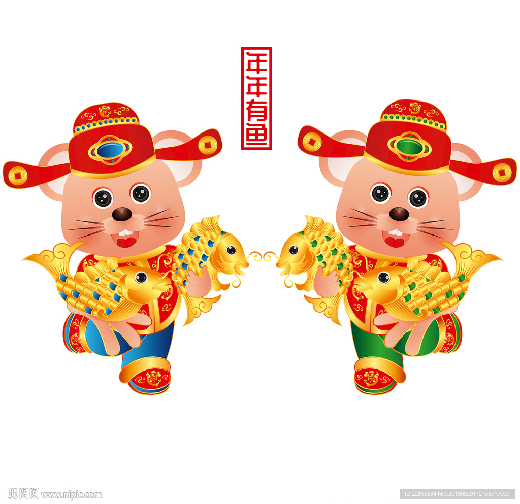 高清矢量鼠年形象门头贴