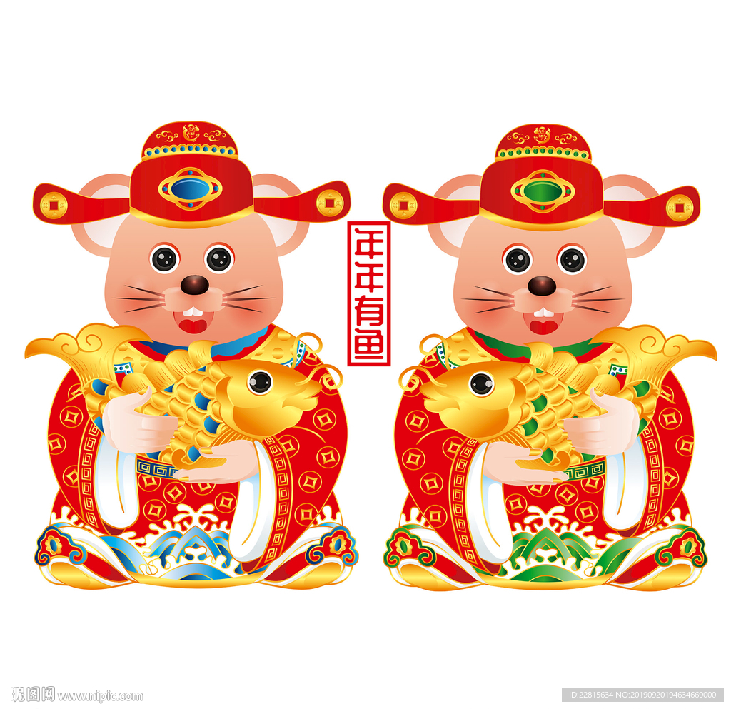 高清矢量鼠年形象门头贴