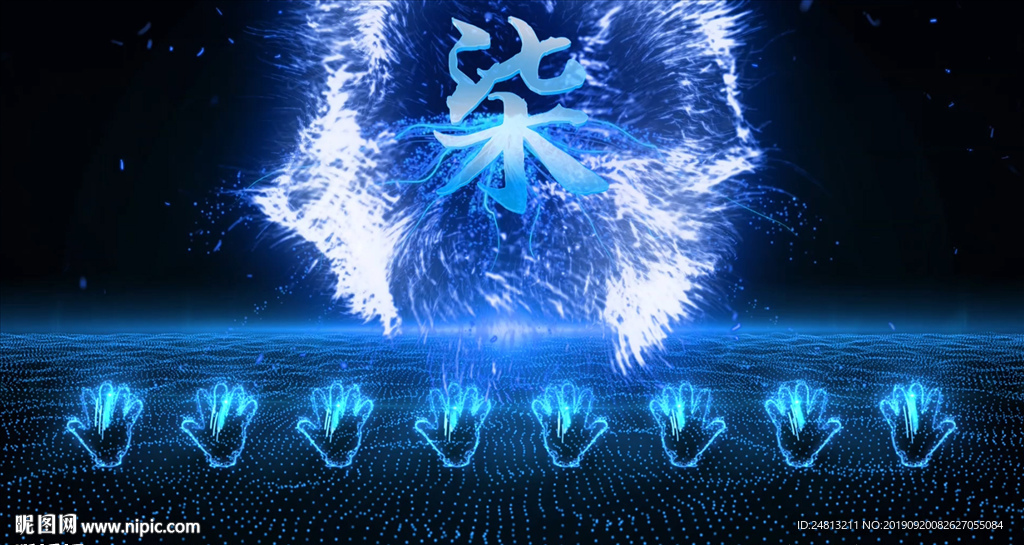 八手掌启动仪式AE模板
