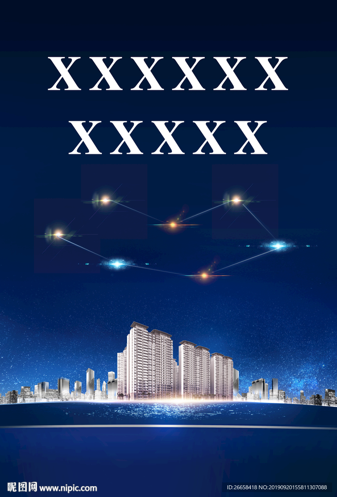 房地产广告主画面