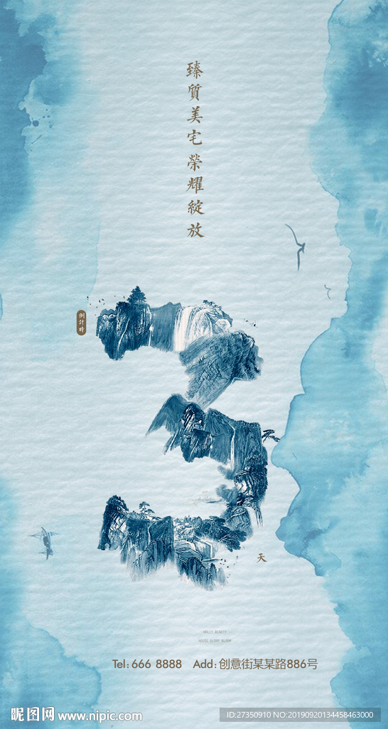 倒计时
