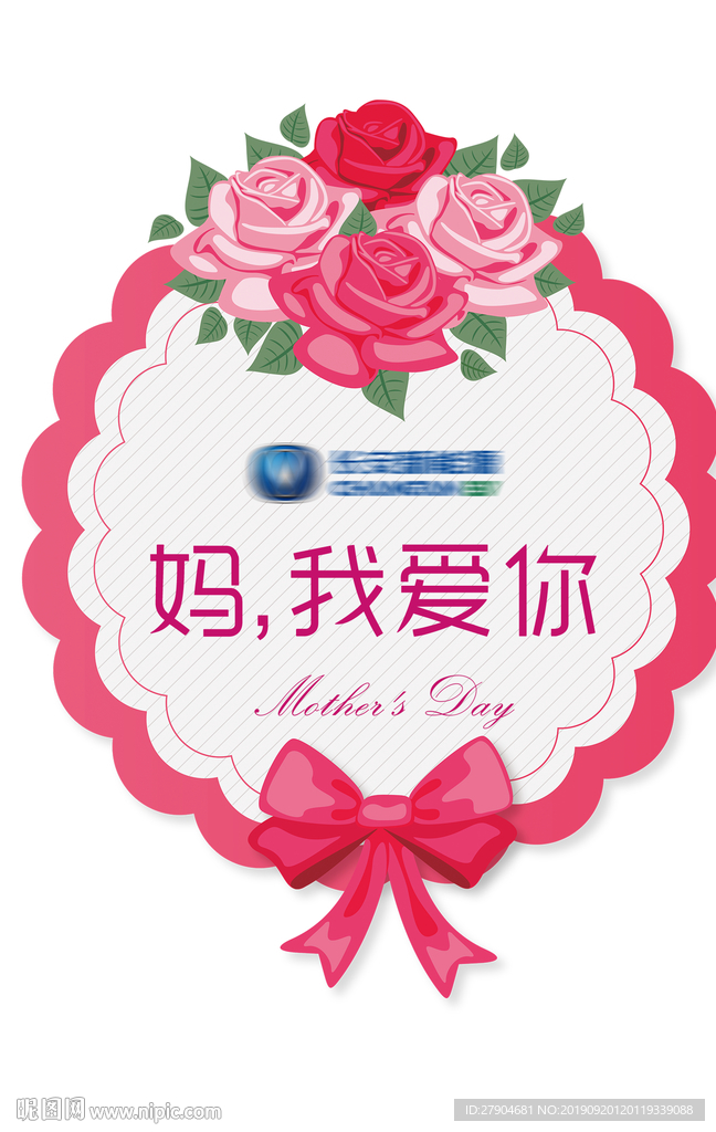 手举牌