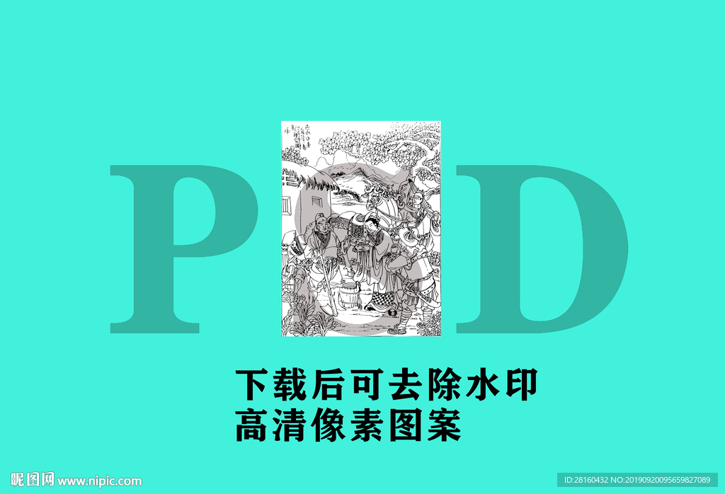 张哉让弟