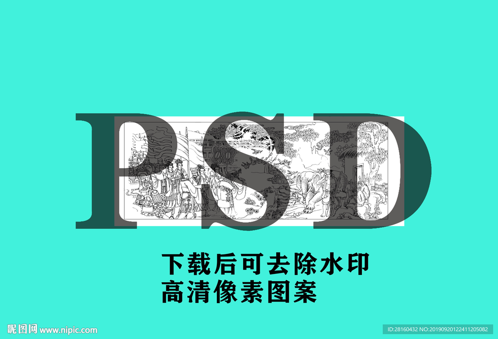 孝感动天