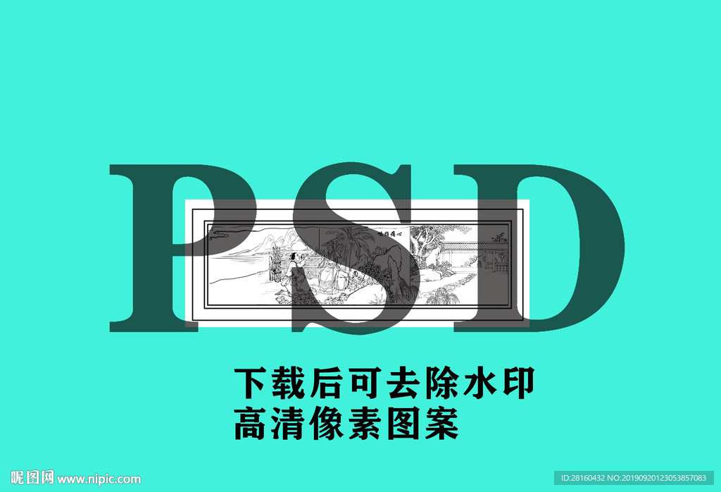 啮指痛心
