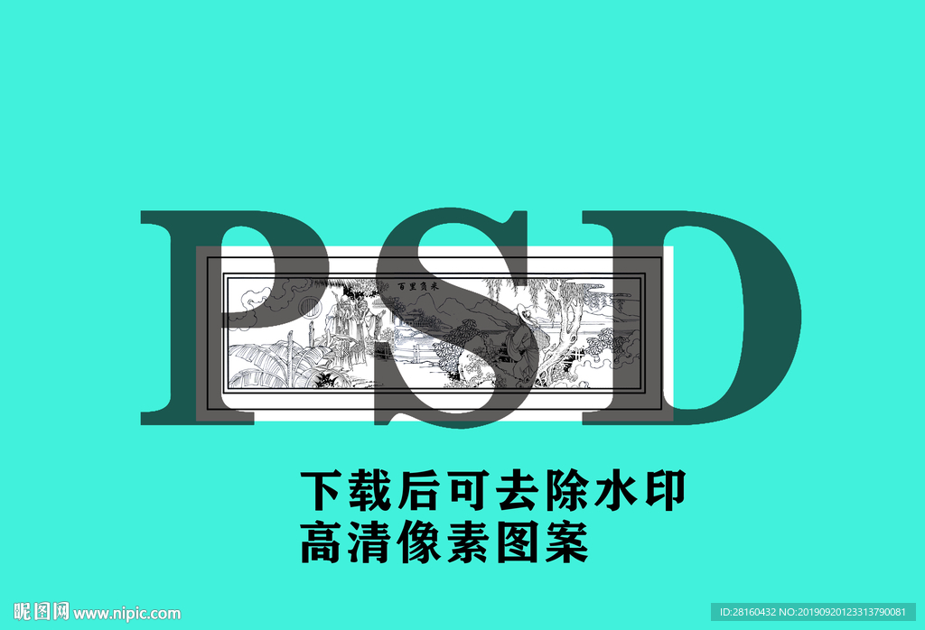 百里负米